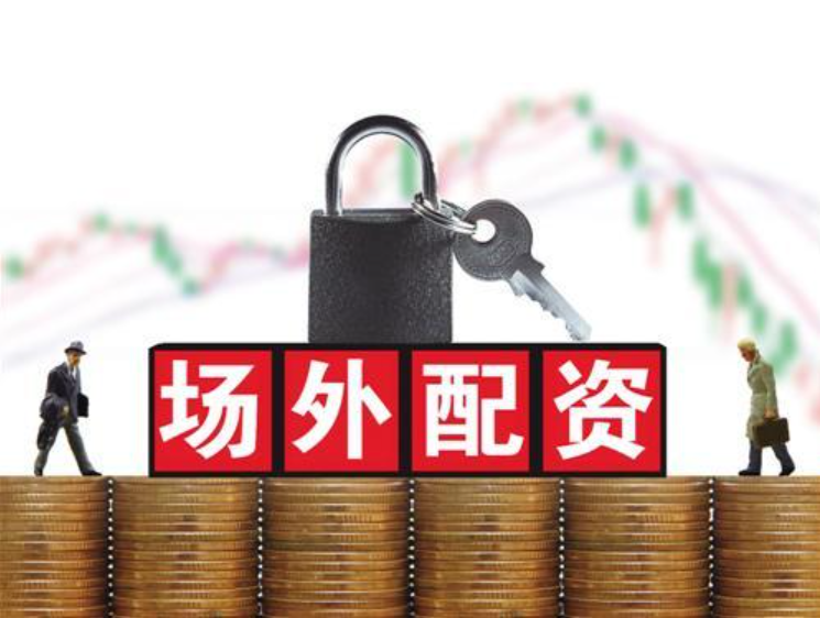 可盈配资:股票配资有哪些门户网-最高涨逾35% 银行股狂欢！公募潜在配置空间巨大